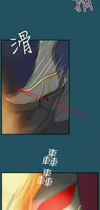 Page 1065 of 亚哈路 第1季 - preview thumbnail