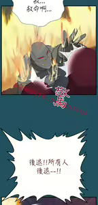 Page 1068 of 亚哈路 第1季 - preview thumbnail