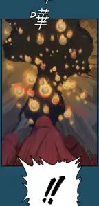 Page 1072 of 亚哈路 第1季 - preview thumbnail