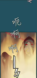 Page 1074 of 亚哈路 第1季 - preview thumbnail