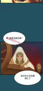 Page 1077 of 亚哈路 第1季 - preview thumbnail