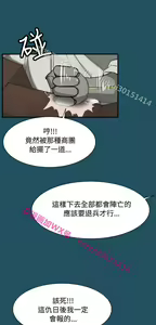 Page 1078 of 亚哈路 第1季 - preview thumbnail