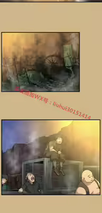 Page 1082 of 亚哈路 第1季 - preview thumbnail