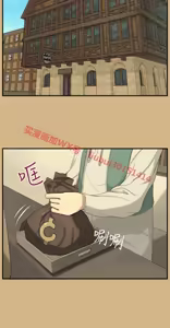 Page 1090 of 亚哈路 第1季 - preview thumbnail