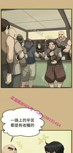 Page 1091 of 亚哈路 第1季 - preview thumbnail