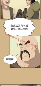 Page 1092 of 亚哈路 第1季 - preview thumbnail
