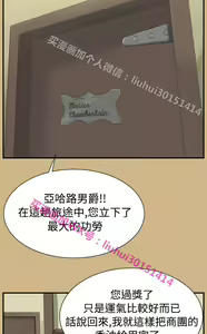 Page 1093 of 亚哈路 第1季 - preview thumbnail
