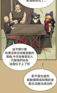 Page 1094 of 亚哈路 第1季 - preview thumbnail
