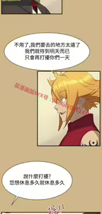Page 1096 of 亚哈路 第1季 - preview thumbnail