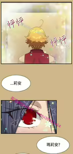 Page 1099 of 亚哈路 第1季 - preview thumbnail