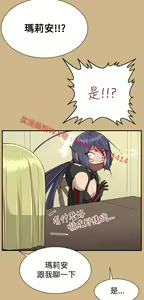 Page 1100 of 亚哈路 第1季 - preview thumbnail