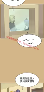 Page 1102 of 亚哈路 第1季 - preview thumbnail