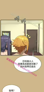 Page 1109 of 亚哈路 第1季 - preview thumbnail