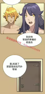 Page 1110 of 亚哈路 第1季 - preview thumbnail