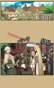 Page 1112 of 亚哈路 第1季 - preview thumbnail
