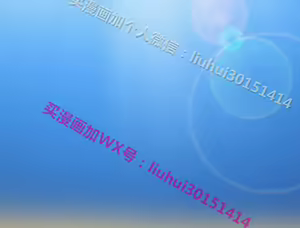 Page 1122 of 亚哈路 第1季 - preview thumbnail