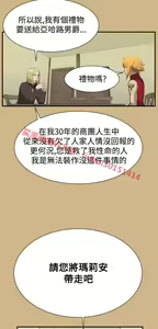 Page 1125 of 亚哈路 第1季 - preview thumbnail