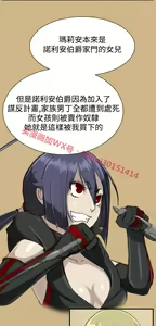 Page 1127 of 亚哈路 第1季 - preview thumbnail