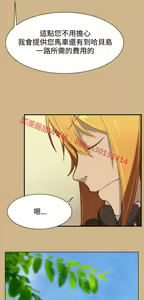 Page 1130 of 亚哈路 第1季 - preview thumbnail