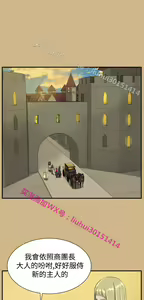 Page 1134 of 亚哈路 第1季 - preview thumbnail