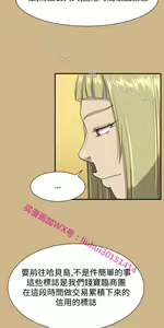 Page 1136 of 亚哈路 第1季 - preview thumbnail