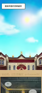 Page 116 of 亚哈路 第1季 - preview thumbnail