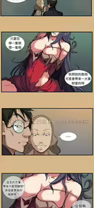 Page 118 of 亚哈路 第1季 - preview thumbnail