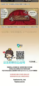 Page 120 of 亚哈路 第1季 - preview thumbnail