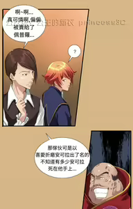 Page 126 of 亚哈路 第1季 - preview thumbnail