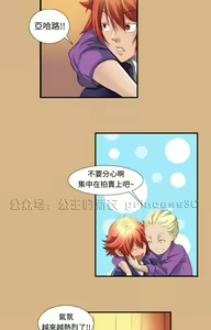Page 128 of 亚哈路 第1季 - preview thumbnail