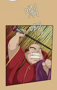 Page 145 of 亚哈路 第1季 - preview thumbnail
