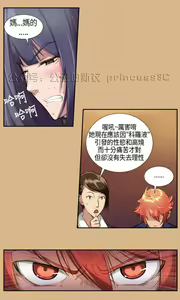 Page 163 of 亚哈路 第1季 - preview thumbnail