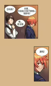 Page 164 of 亚哈路 第1季 - preview thumbnail