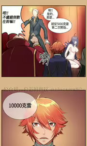 Page 165 of 亚哈路 第1季 - preview thumbnail