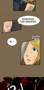 Page 187 of 亚哈路 第1季 - preview thumbnail