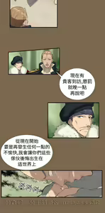 Page 192 of 亚哈路 第1季 - preview thumbnail