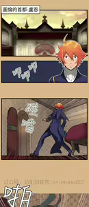 Page 206 of 亚哈路 第1季 - preview thumbnail