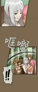 Page 215 of 亚哈路 第1季 - preview thumbnail