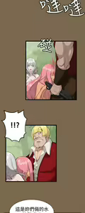 Page 224 of 亚哈路 第1季 - preview thumbnail