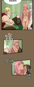 Page 225 of 亚哈路 第1季 - preview thumbnail