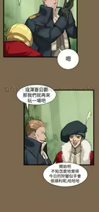 Page 235 of 亚哈路 第1季 - preview thumbnail