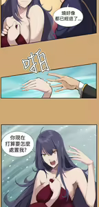 Page 252 of 亚哈路 第1季 - preview thumbnail