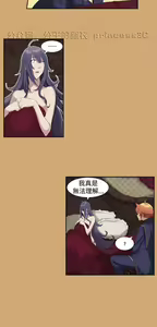 Page 255 of 亚哈路 第1季 - preview thumbnail