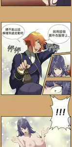 Page 260 of 亚哈路 第1季 - preview thumbnail