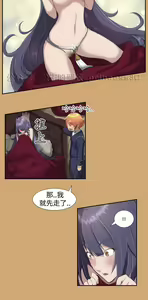Page 261 of 亚哈路 第1季 - preview thumbnail