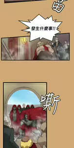 Page 312 of 亚哈路 第1季 - preview thumbnail