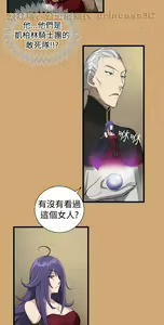 Page 313 of 亚哈路 第1季 - preview thumbnail