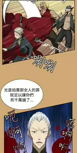 Page 316 of 亚哈路 第1季 - preview thumbnail
