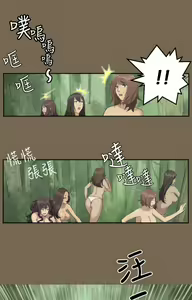 Page 323 of 亚哈路 第1季 - preview thumbnail