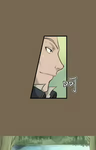 Page 334 of 亚哈路 第1季 - preview thumbnail